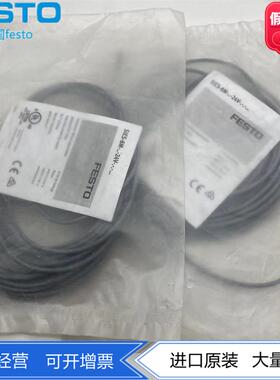 FESTO费斯托接近开关SIES-8M-PS-24V-K-7.5-OE 551386正品 现货