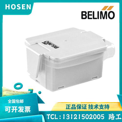 BOLIMO室外温度传感器01UT-1A/1B/1C/1D搏力谋22UT-12-14原装正品