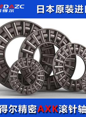 XUDZ平面推力滚针轴承AXK2035+2AS 889104 内径20外35厚度4mm