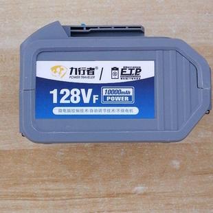 力行者东狮128-168vf4.5ah电池一块凝杰铁狼通用联系客服备注