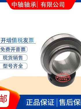 INA德国进口立式窄脚球面带座轴承PSHE30N SHE06 PSHE35N SHE07