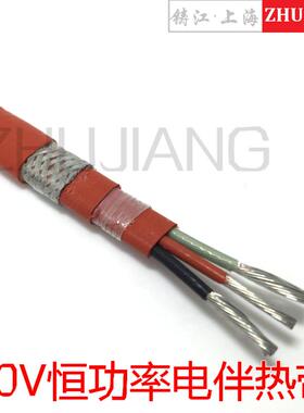 RDP3(Q)-J3-30/40/50/60恒功率并联式电伴热带三相（380V）