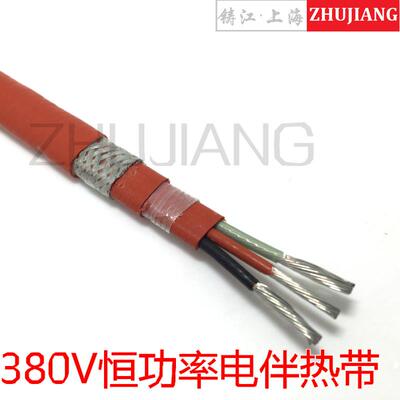 RDP3(Q)-J3-30/40/50/60恒功率并联式电伴热带三相（380V）