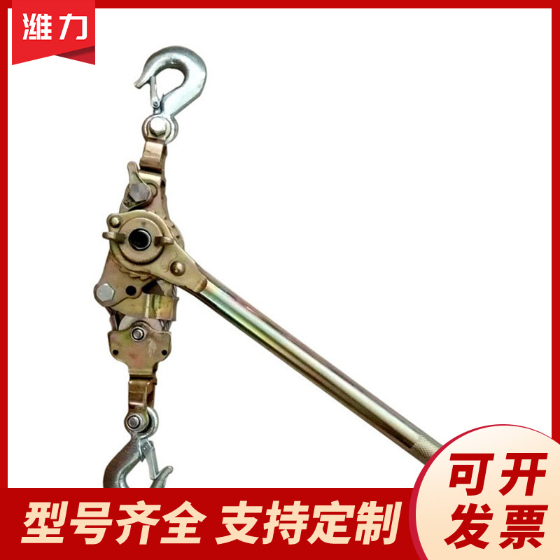 日式紧线器钢丝绳拉紧收紧器紧绳器卡线器多功能手动棘轮 紧线器