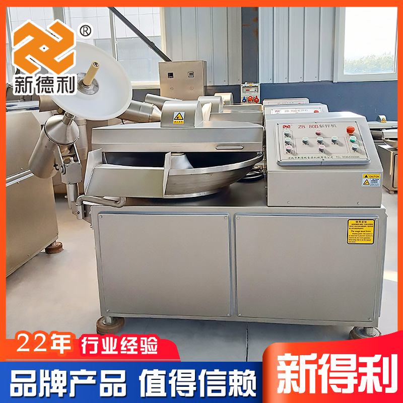 不锈钢牛肉丸斩拌设备商用土豆高速斩拌机全自动预制菜加工机器