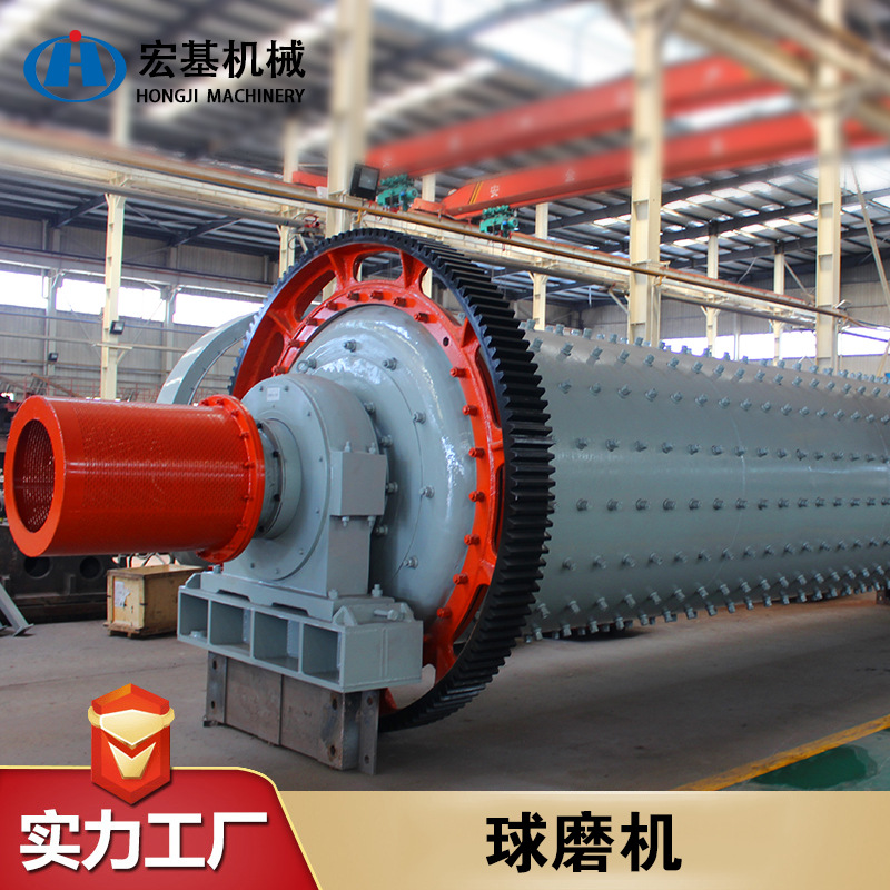 水泥球磨机 新型高细水泥磨粉设备 中小型选矿金矿石铝灰球磨机