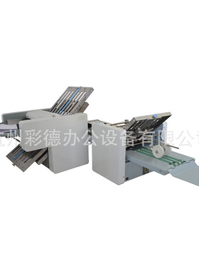 WD-R304+2P十字全自动折纸机 十字跑道折页机 小型A3A4折叠机