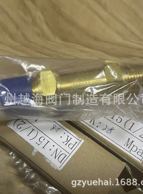 上海克罗斯阀门CLOS牌CSA-22C300中央空调制冷蒸发器冷媒安全阀