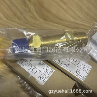 上海克罗斯阀门CLOS牌CSA-22C300中央空调制冷蒸发器冷媒安全阀