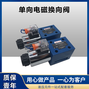 AW220V 二位四通单向电磁换向阀4WE10D50 AG24NZ5L 4WE10Y50 AG24