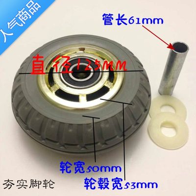 5寸轮子5寸重型橡胶轮静音轮手推车轮子平板车轮小拉车轮轱辘