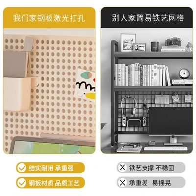 新品桌面洞洞板置物架书桌收纳桌上书架学生电脑桌多层铁艺工位整