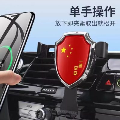 车载手机支架2024汽车用出风口车内车上支撑导航固定多功能用品%