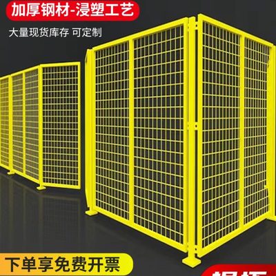围栏栅栏护栏围墙护栏仓库隔离网安全防护网铁丝网高速公路护栏网