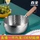 304不锈钢带蒸笼带盖日式 礼品家用厨房宝宝辅食奶锅 雪平锅