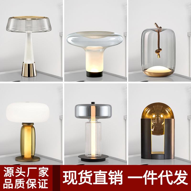 后现代设计师台灯北欧简约酒店别墅样板房民宿客厅书桌卧室床头灯