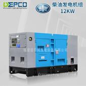 家用超市备用发电机 单相三相 锡柴10KW千瓦柴油发电机组 低噪音式