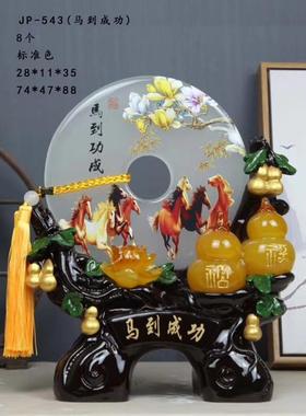 平安扣 招财葫芦马到成功 树脂工艺品风水摆件 开业家居装饰礼品