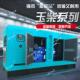 玉柴300kw柴油发电机组 抗洪排涝发电机 房地产工程静音箱发电机