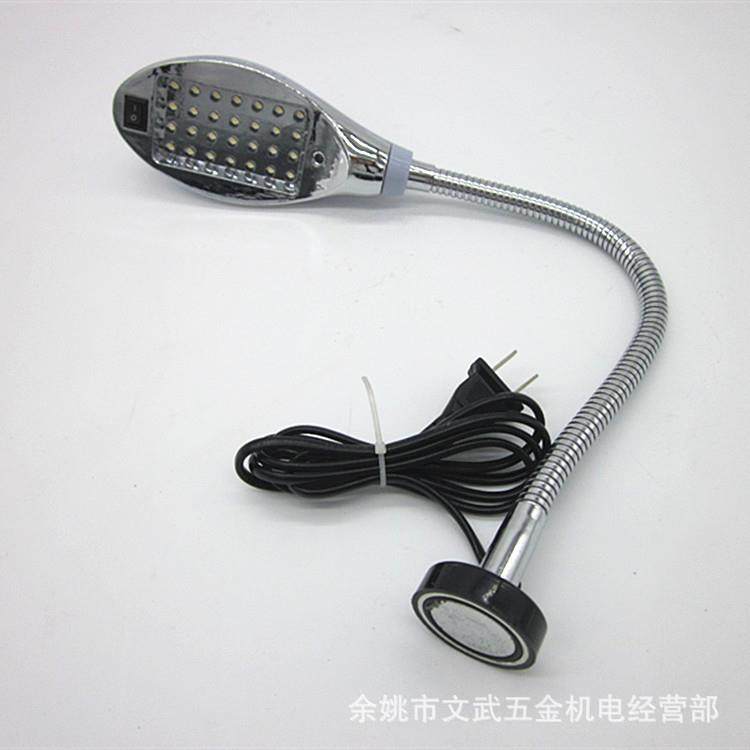 3WLED车床灯软管工作灯220V磁铁车床灯强磁灯架万向车床灯