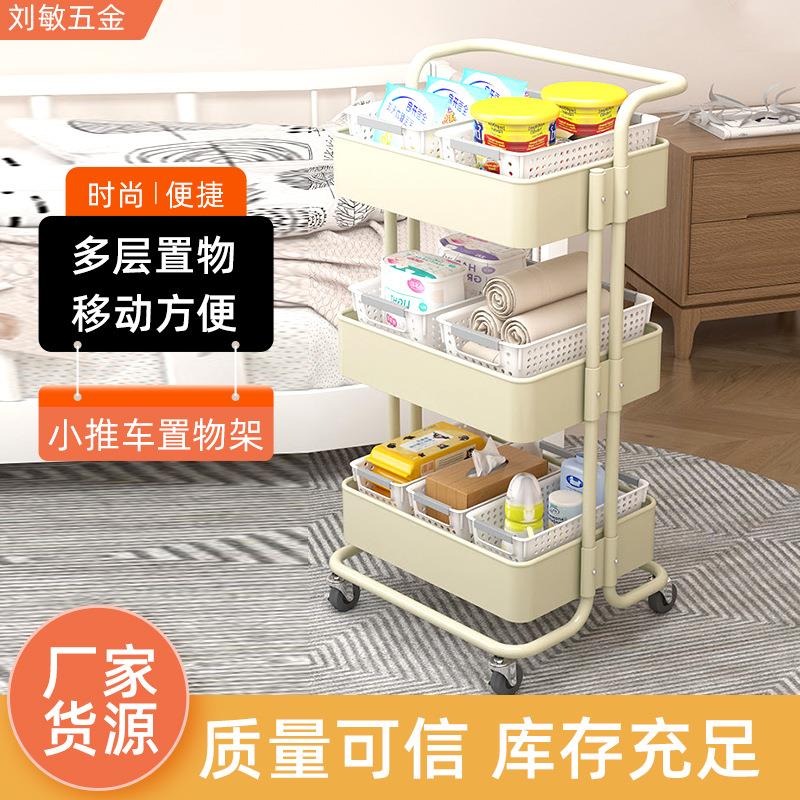 小推车置物架落地厨房浴室移动收纳架卧室客厅多层零食储物架
