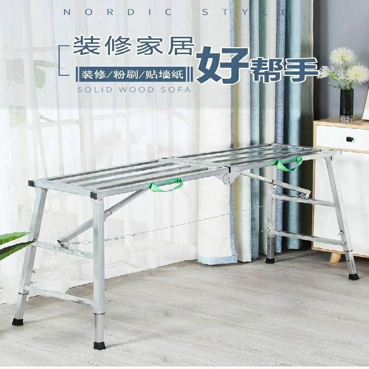 30厘米宽度单支撑方管面折叠马凳脚手架装修刮腻子吊顶用可移动