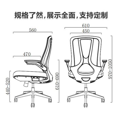 电脑椅简约家用舒适久坐学生书桌椅学习办公升降椅子简洁护腰