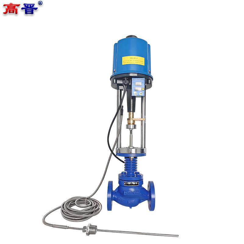 高晋ZZWP自力式电动温控阀220V蒸汽热水温度调节阀智能恒温控制阀