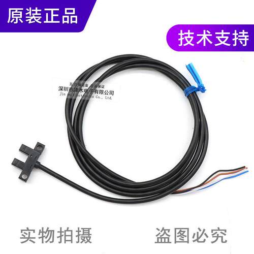 原装正品槽形光电开关EE-SX950-R替EE-SX910-R传感器