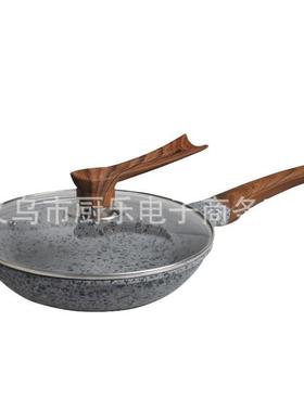 uoiiy26cm花岗岩炒锅煎锅不粘锅家用厨具