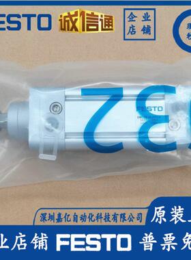 气缸DNC/DSBC-2-25-40-50-6-25-80-100-125-160-200-PPV-A