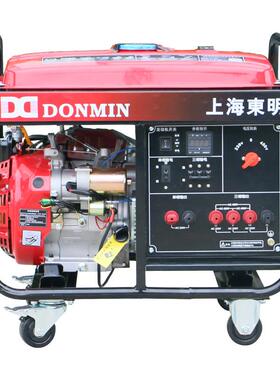 东明单三相同功率6KW小型便携式施工汽油发电机DMDS7500CXD