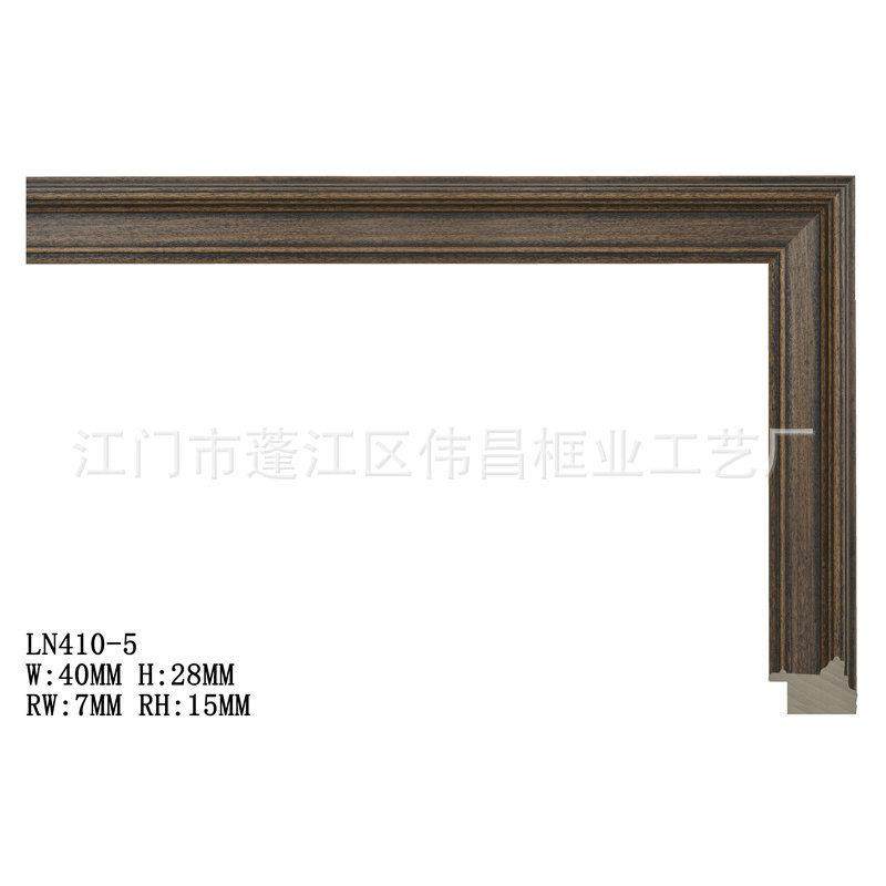 实木线条画框字画装裱框条烤漆相框条照片墙木质框条装饰镜框线条