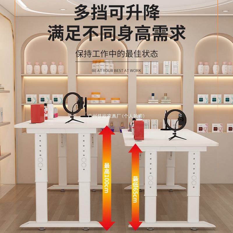 直播桌子主播用双人电竞桌网红带货展示台可移动可升降电脑桌