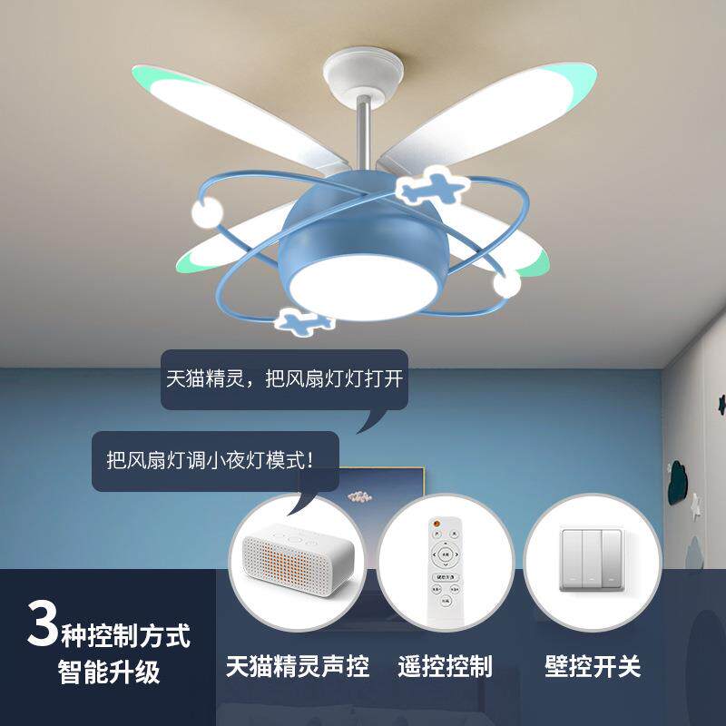 儿童房吸顶风扇灯吊扇灯卡通创意卧室带电风扇家用一体吊灯新款