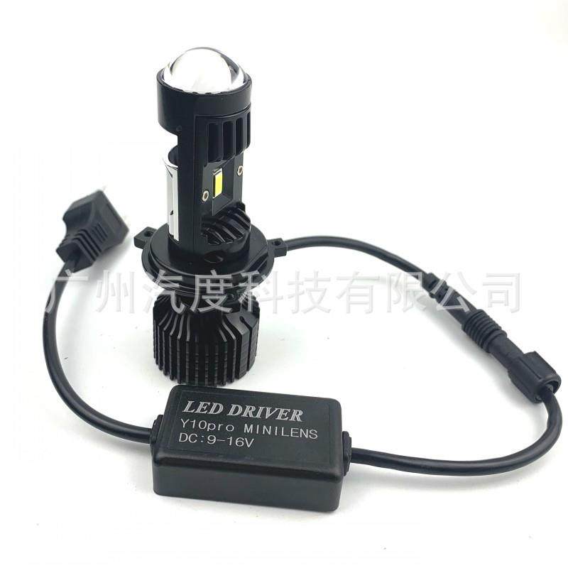 新款Y10透镜车灯h4h7鱼眼小透镜摩托车迷你双光远近一体h4大灯,汽车零部件/养护/美容/维保,大灯附件,淘宝优惠券,粉丝福利购,淘宝优惠卷