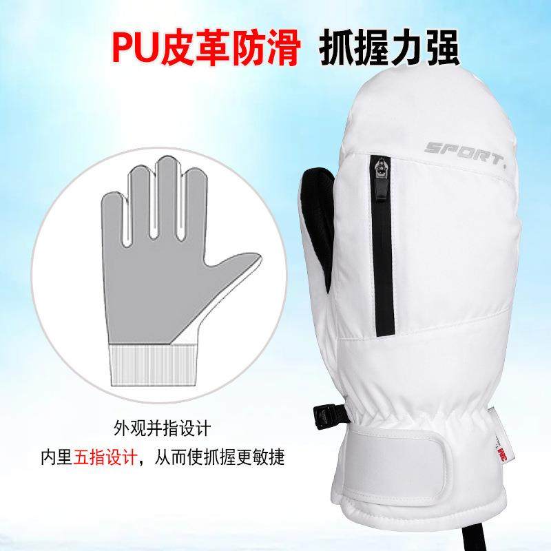 秋冬运动防风防泼水加厚男女款骑行触屏防寒保暖滑雪手套焖子,户外/登山/野营/旅行用品,滑雪手套,淘宝优惠券,粉丝福利购,淘宝优惠卷