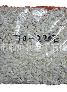 TO-220E绝缘粒M3螺丝绝缘帽套绝缘垫现货生产厂家晶体绝缘片