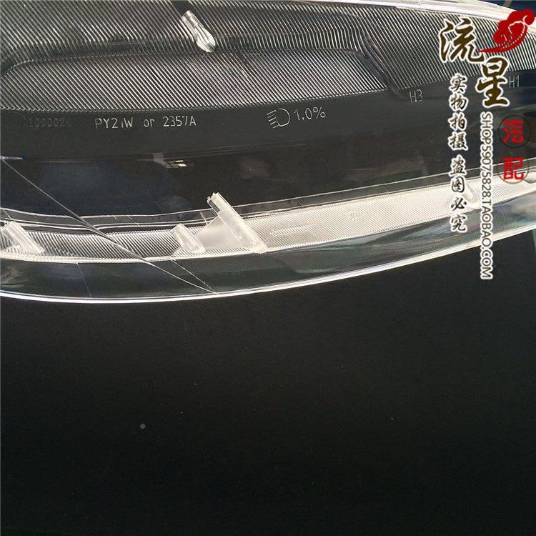 适用于马6大灯面罩马达大六前大灯透明灯罩M6轿跑灯壳罩马自六