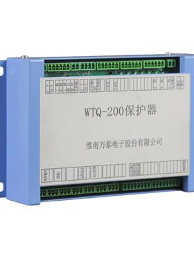 电子WTQ-200保护器矿用电磁起动器WTF风机WTZ照明WTK馈电