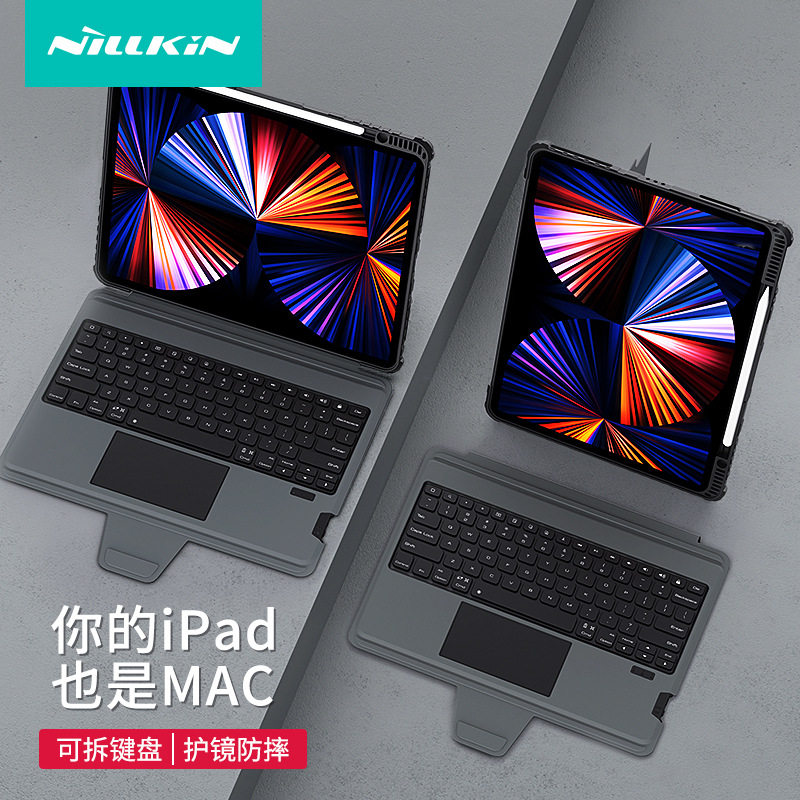 NILLKIN适用iPad Pro12.9 2022滑盖护镜可拆卸键盘保护套M3 2025