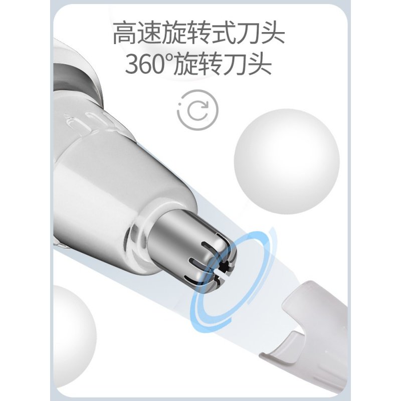 鼻毛修剪器男士电动剃鼻毛器男用剪刮鼻毛剪T刀修鼻孔剃毛器