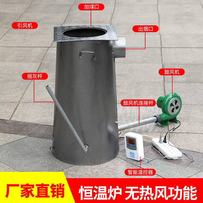 现货养殖取暖炉温度控制暖风炉鸡鸭取暖育雏设备大小取暖炉子大棚