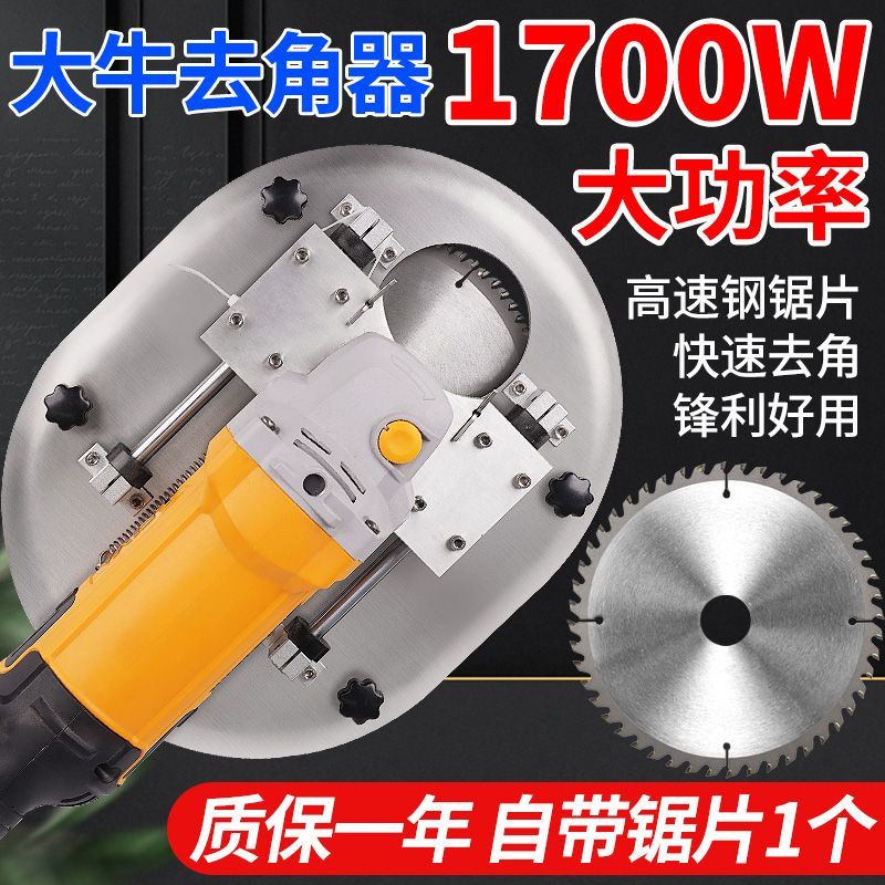 大牛去角器电动切割器成