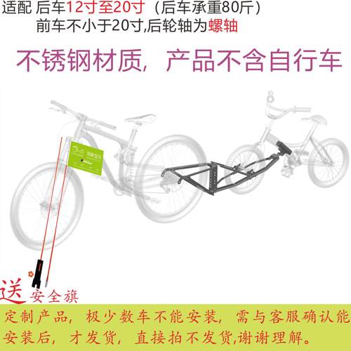 linkbaby儿童拖车亲子