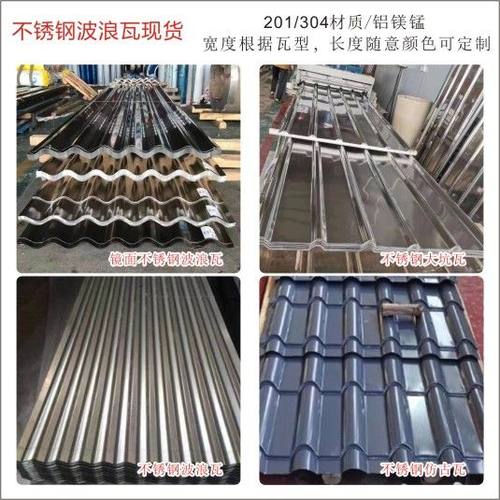 不锈钢波浪瓦门头幕墙背