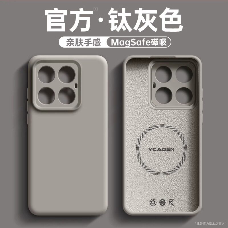 适用小米15手机保护壳纯色14pro新款12x液态磁吸13ultra全包12s至尊矽胶红米k80防摔k70高级60/50pro潮k40保