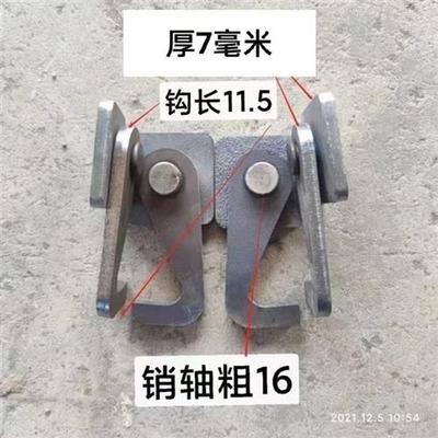 三轮车配件大全 车厢挂钩 三四轮通用 后挡板侧开合叶安全钩农用