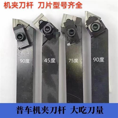普车刀杆90度T3K16桃形t3k19机夹45度4K16刀杆75度4K19方3K13三角