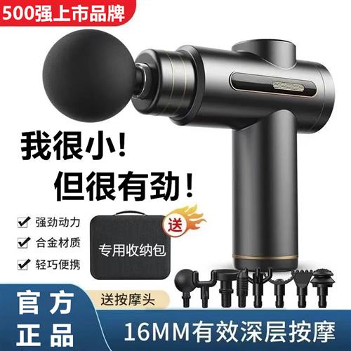 迷你电动按摩锤敲打经络按摩棒捶背神器颈椎腰部背部按摩器手持式